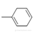 1,4-κυκλοεξαδιένιο, 1-μεθυλ CAS 4313-57-9